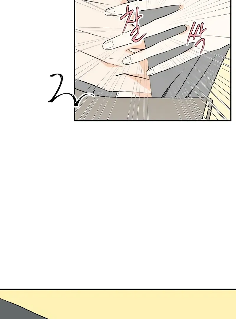 Read Part-Time Couple chapter 7 image 34 on Lezhin
