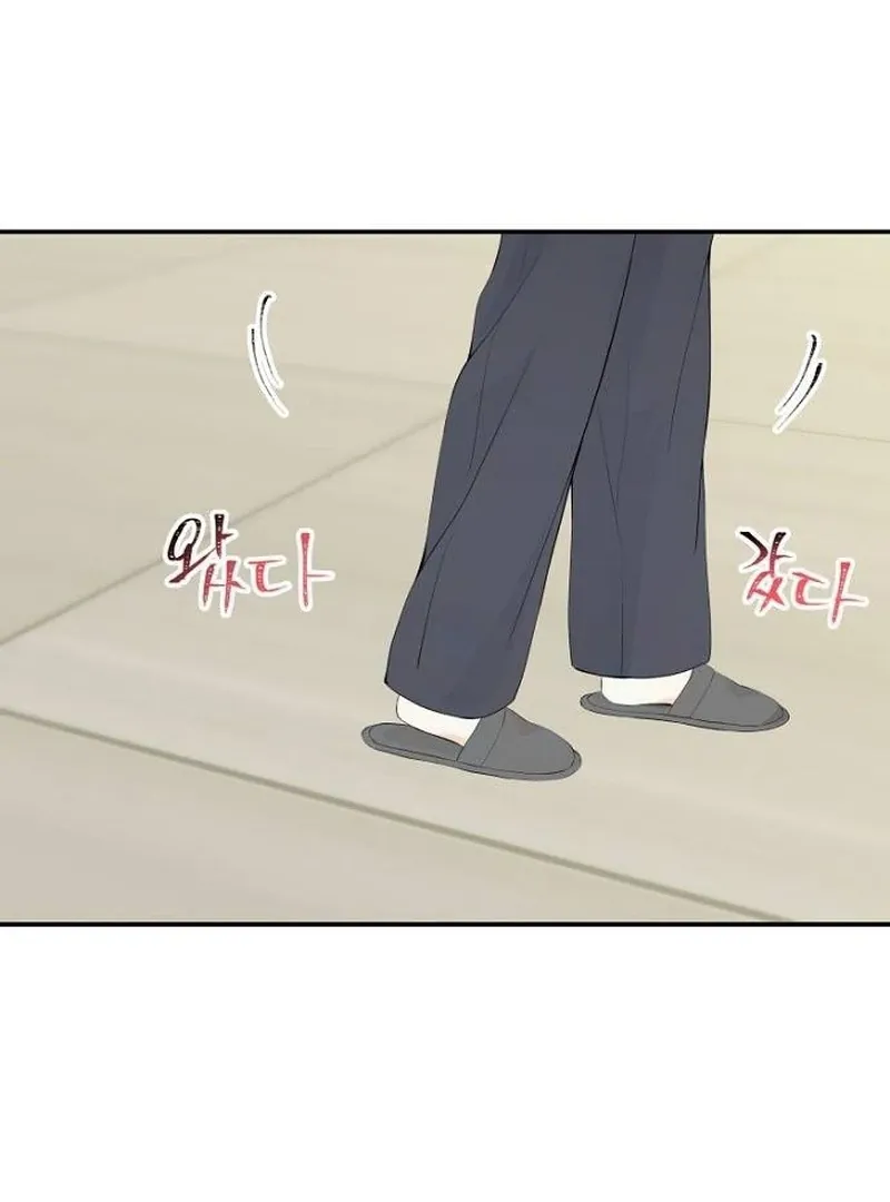 Read Part-Time Couple chapter 9 image 96 on Lezhin