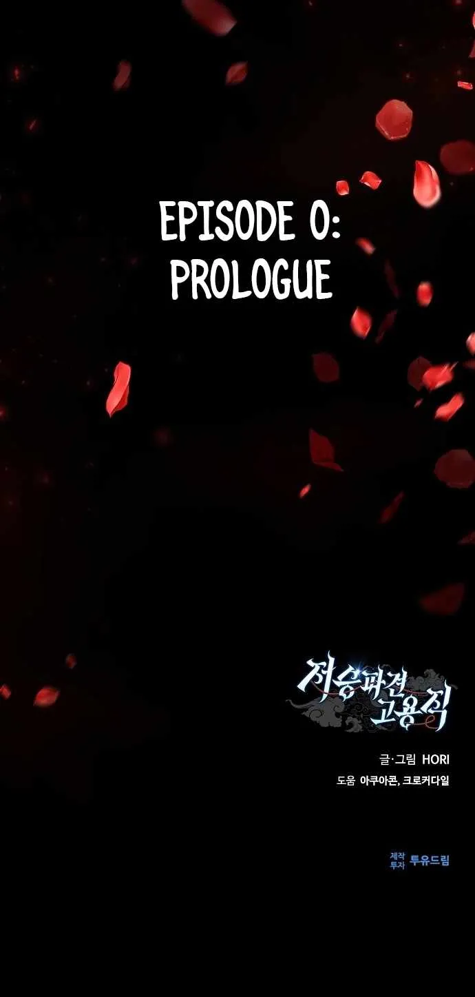 Read Part-Time Grim Reaper chapter 0.1 image 24 on Lezhin
