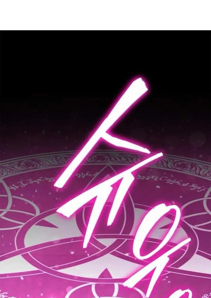 Read Part-Time Grim Reaper chapter 23 image 90 on Lezhin