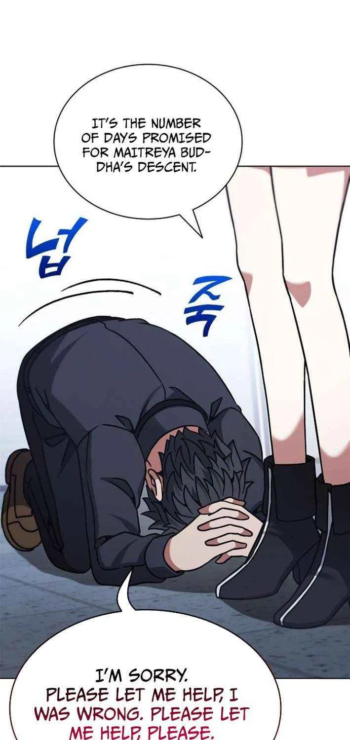 Read Part-Time Grim Reaper chapter 25 image 46 on Lezhin