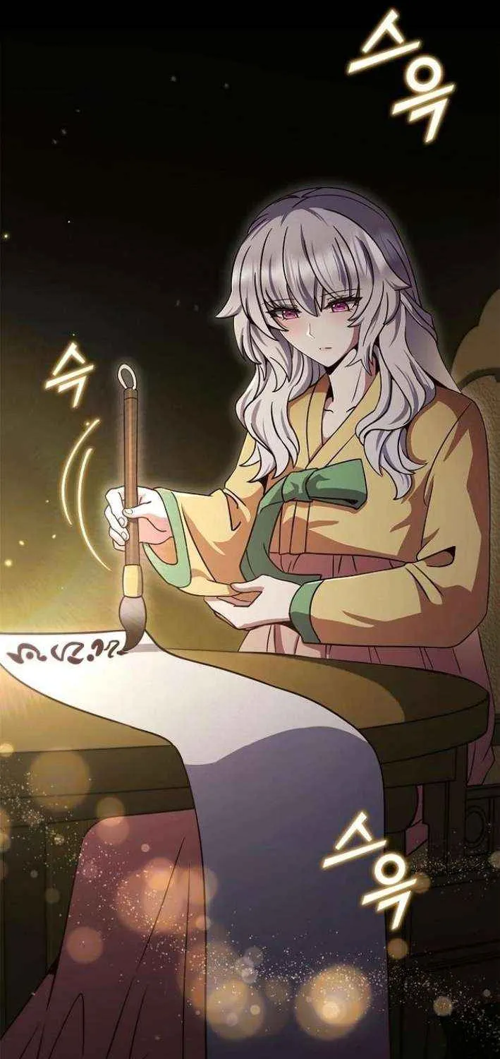 Read Part-Time Grim Reaper chapter 25 image 93 on Lezhin