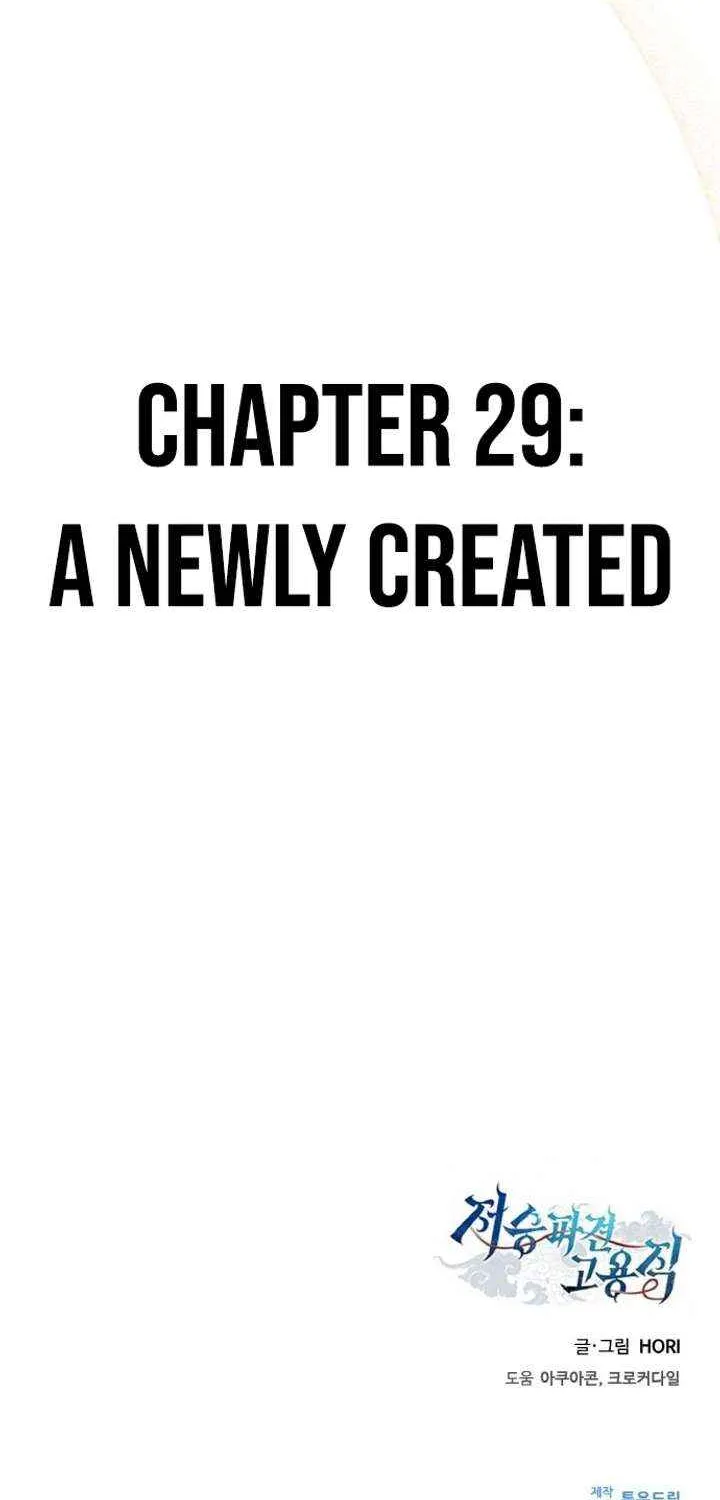 Read Part-Time Grim Reaper chapter 29 image 89 on Lezhin