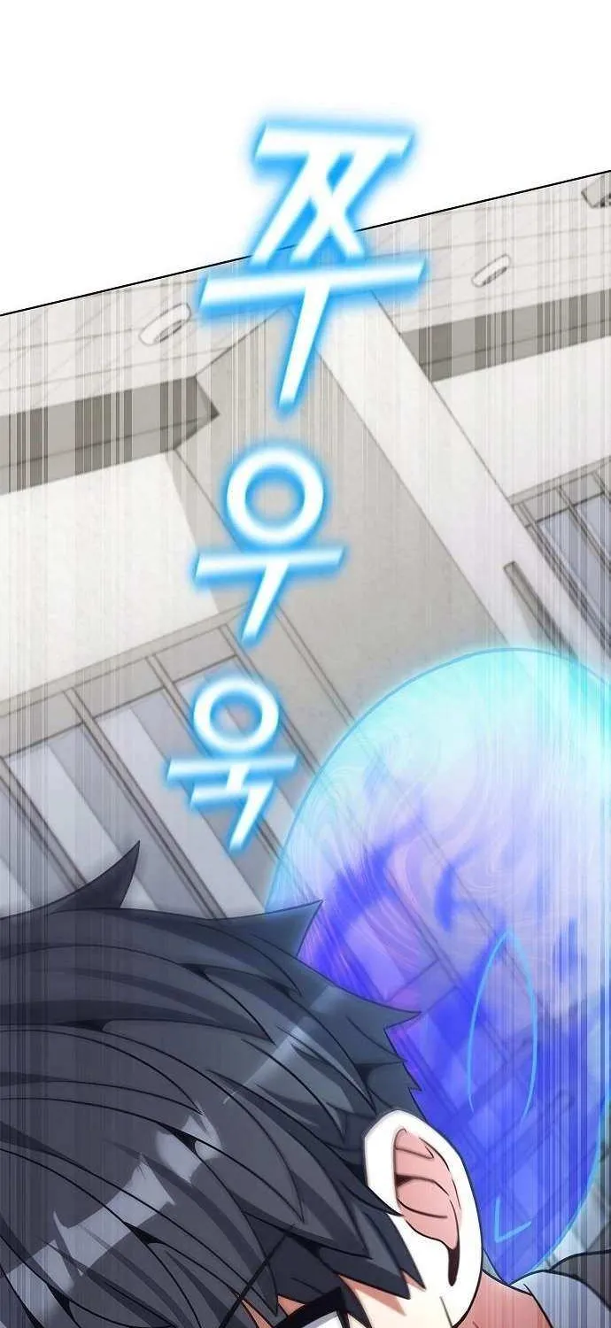 Read Part-Time Grim Reaper chapter 32 image 58 on Lezhin