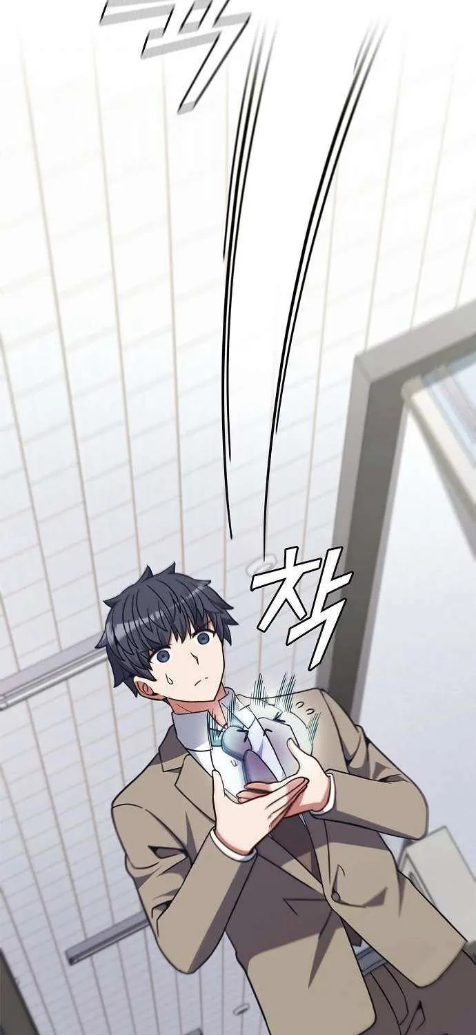 Read Part-Time Grim Reaper chapter 32 image 81 on Lezhin