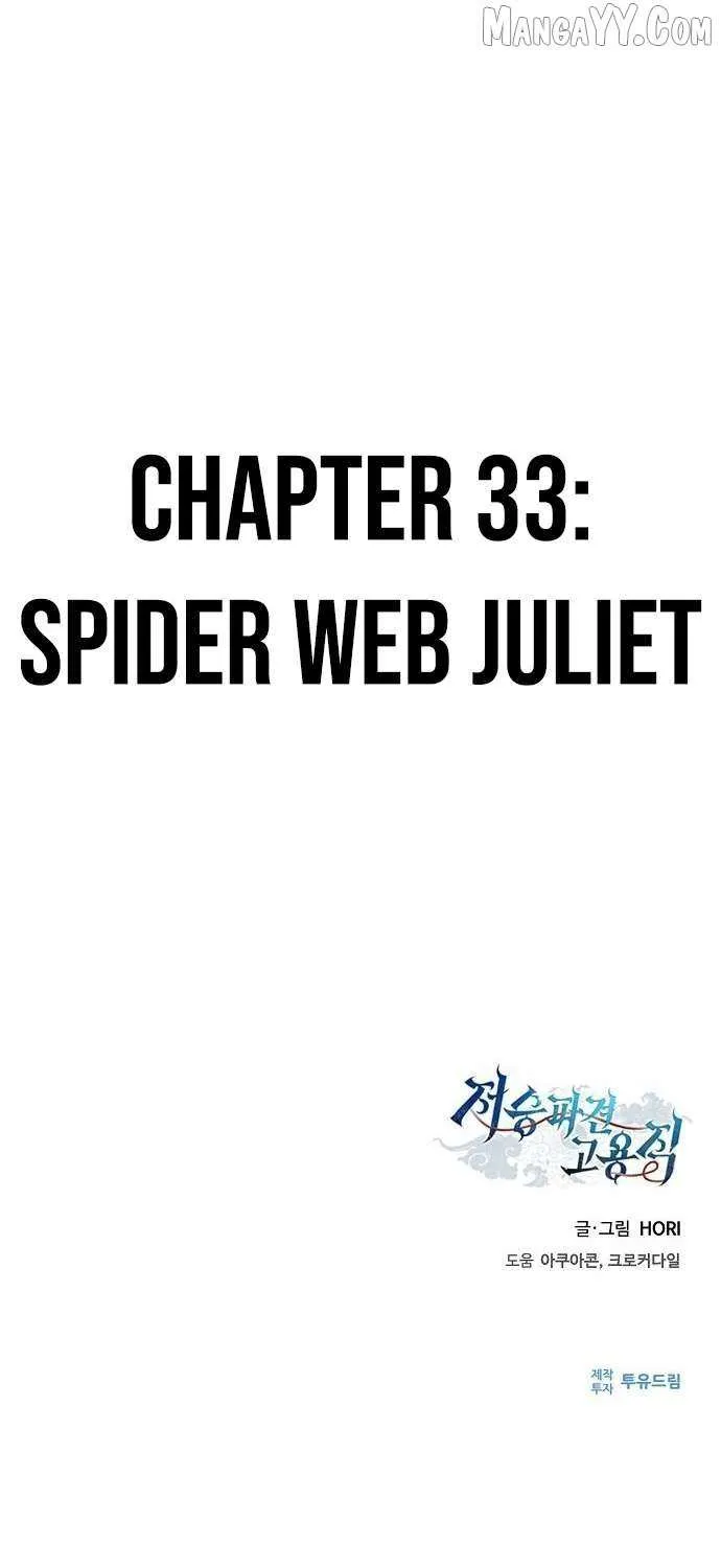 Read Part-Time Grim Reaper chapter 33 image 141 on Lezhin