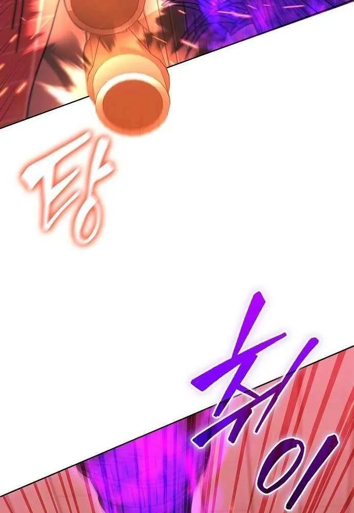 Read Part-Time Grim Reaper chapter 34 image 83 on Lezhin