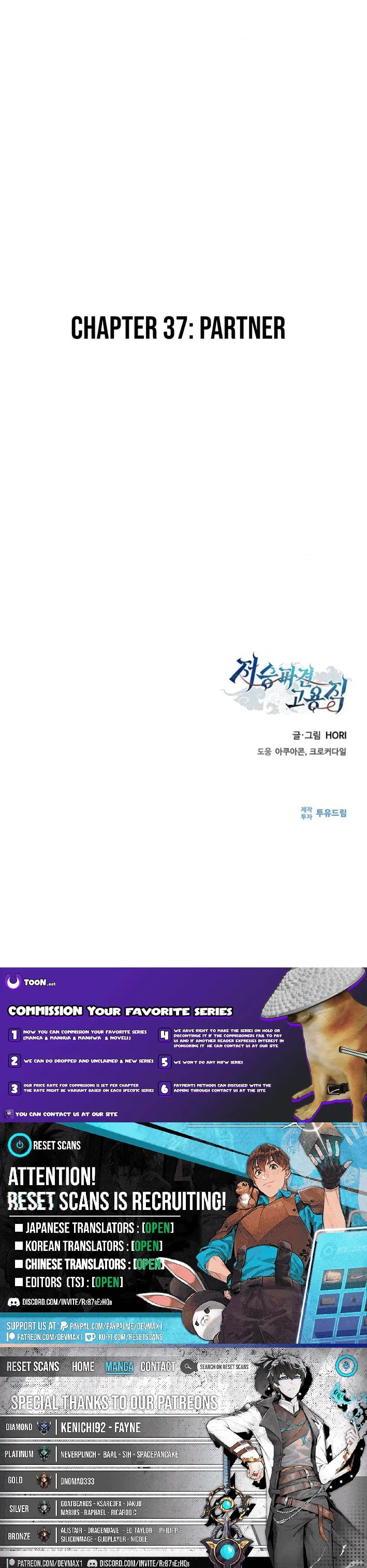 Read Part-Time Grim Reaper chapter 37 image 15 on Lezhin
