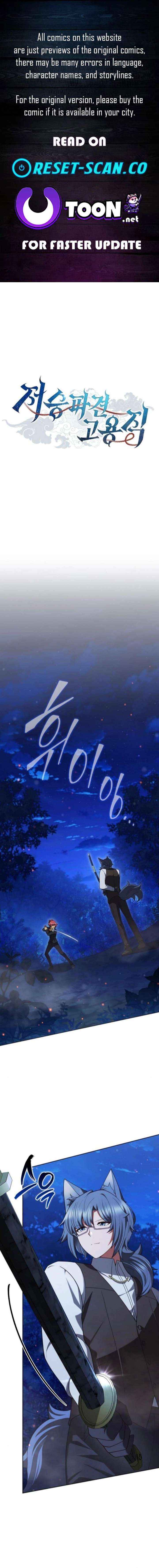 Read Part-Time Grim Reaper chapter 39 image 1 on Lezhin