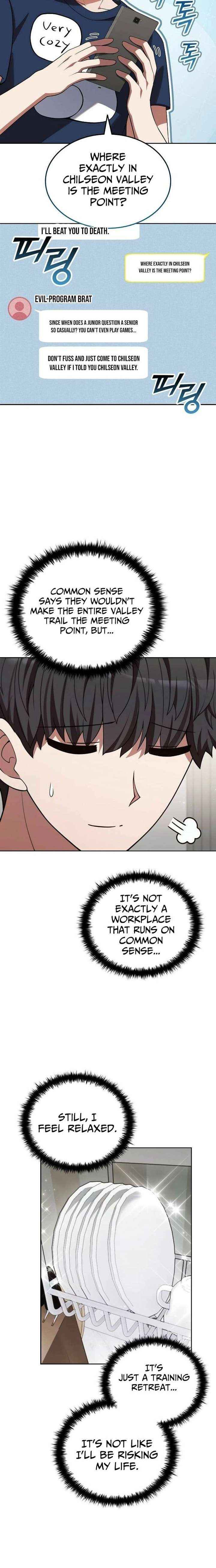 Read Part-Time Grim Reaper chapter 42 image 4 on Lezhin