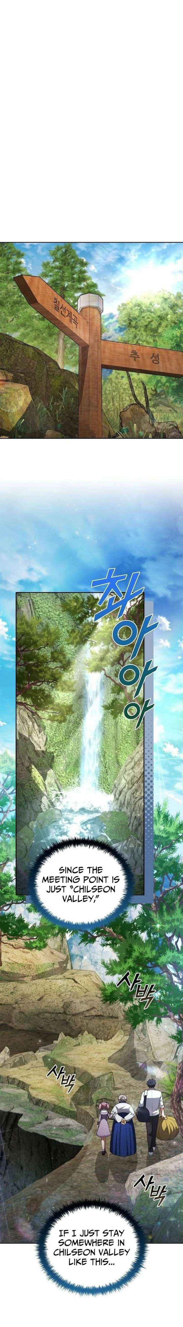 Read Part-Time Grim Reaper chapter 42 image 9 on Lezhin