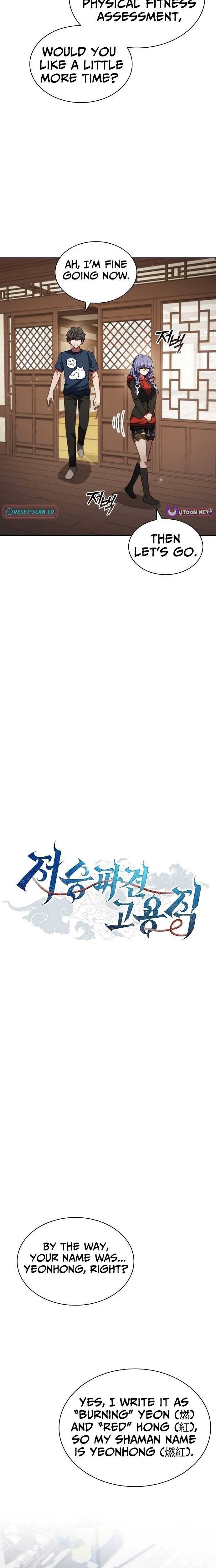 Read Part-Time Grim Reaper chapter 43 image 3 on Lezhin