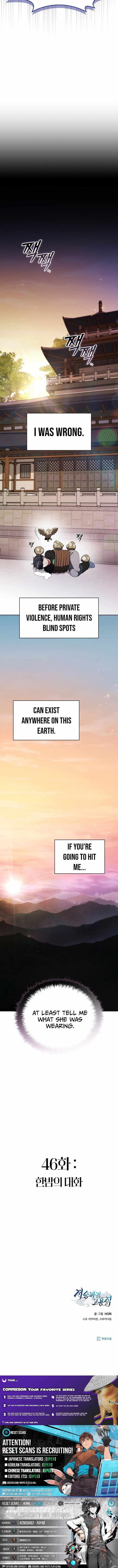 Read Part-Time Grim Reaper chapter 46 image 14 on Lezhin