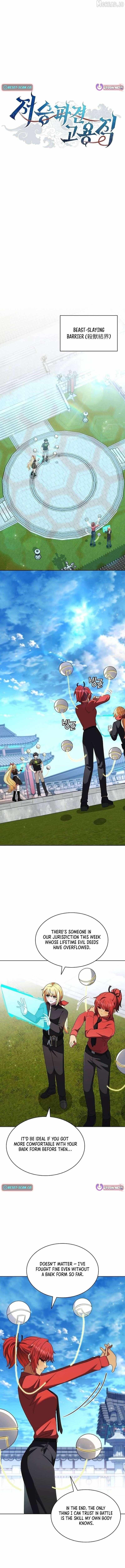Read Part-Time Grim Reaper chapter 49 image 10 on Lezhin