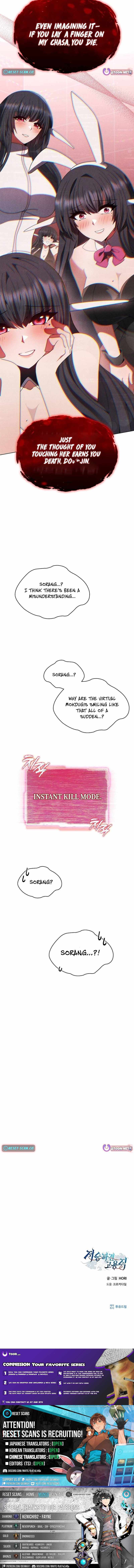 Read Part-Time Grim Reaper chapter 50 image 19 on Lezhin