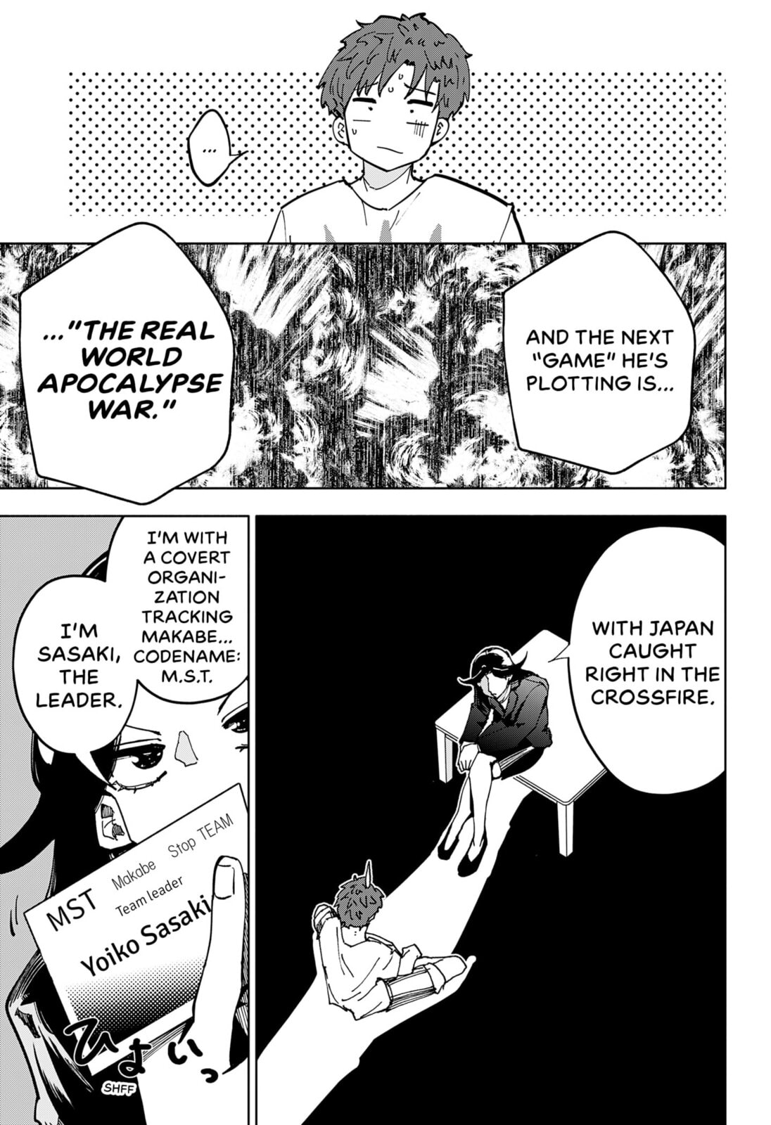 Read Part-Time Hero: Time Machine Memory Hack chapter 0 image 14 on Lezhin