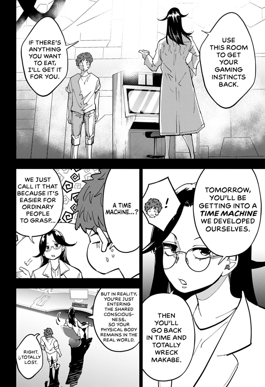 Read Part-Time Hero: Time Machine Memory Hack chapter 0 image 21 on Lezhin
