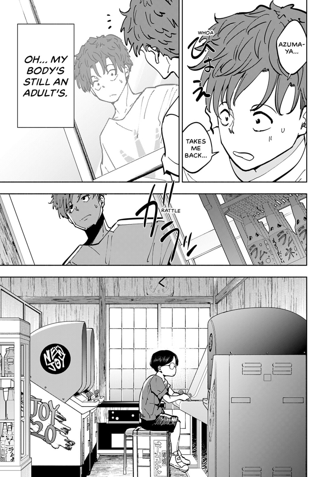 Read Part-Time Hero: Time Machine Memory Hack chapter 0 image 28 on Lezhin