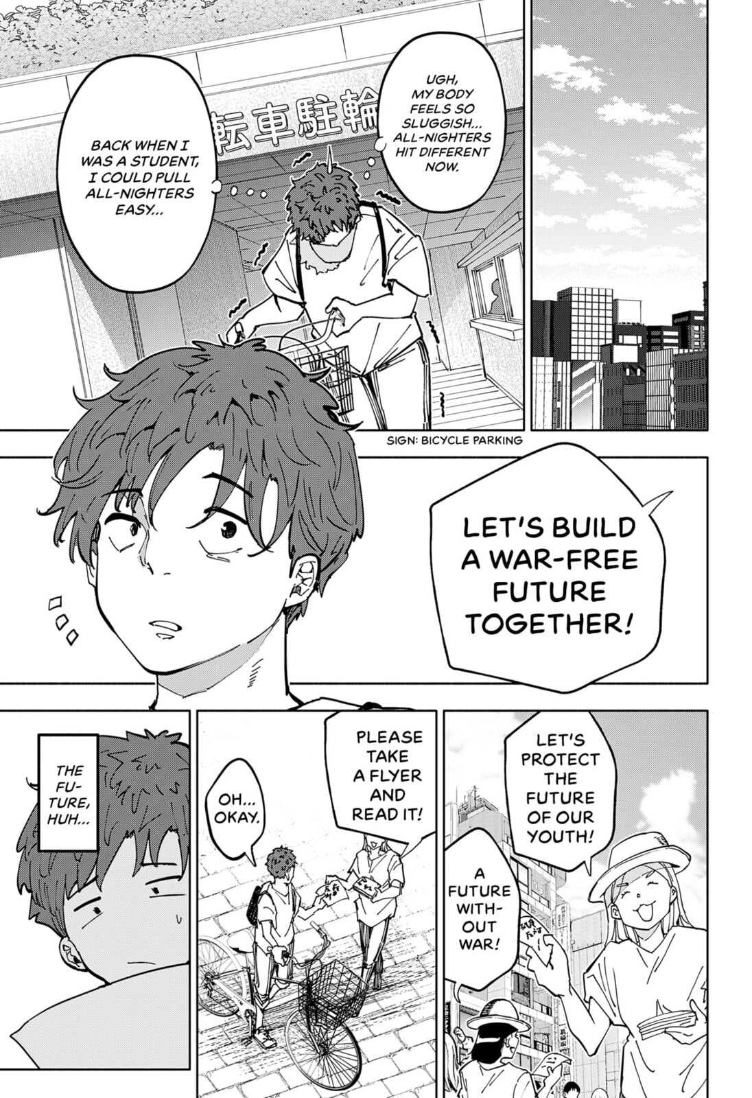 Read Part-Time Hero: Time Machine Memory Hack chapter 0 image 4 on Lezhin