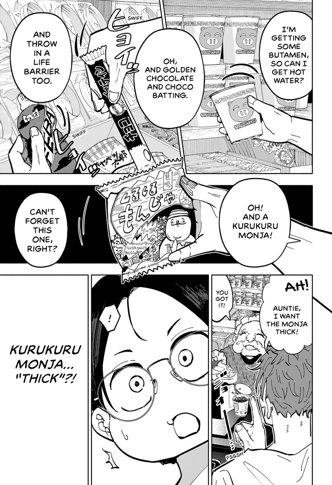 Read Part-Time Hero: Time Machine Memory Hack chapter 0 image 40 on Lezhin