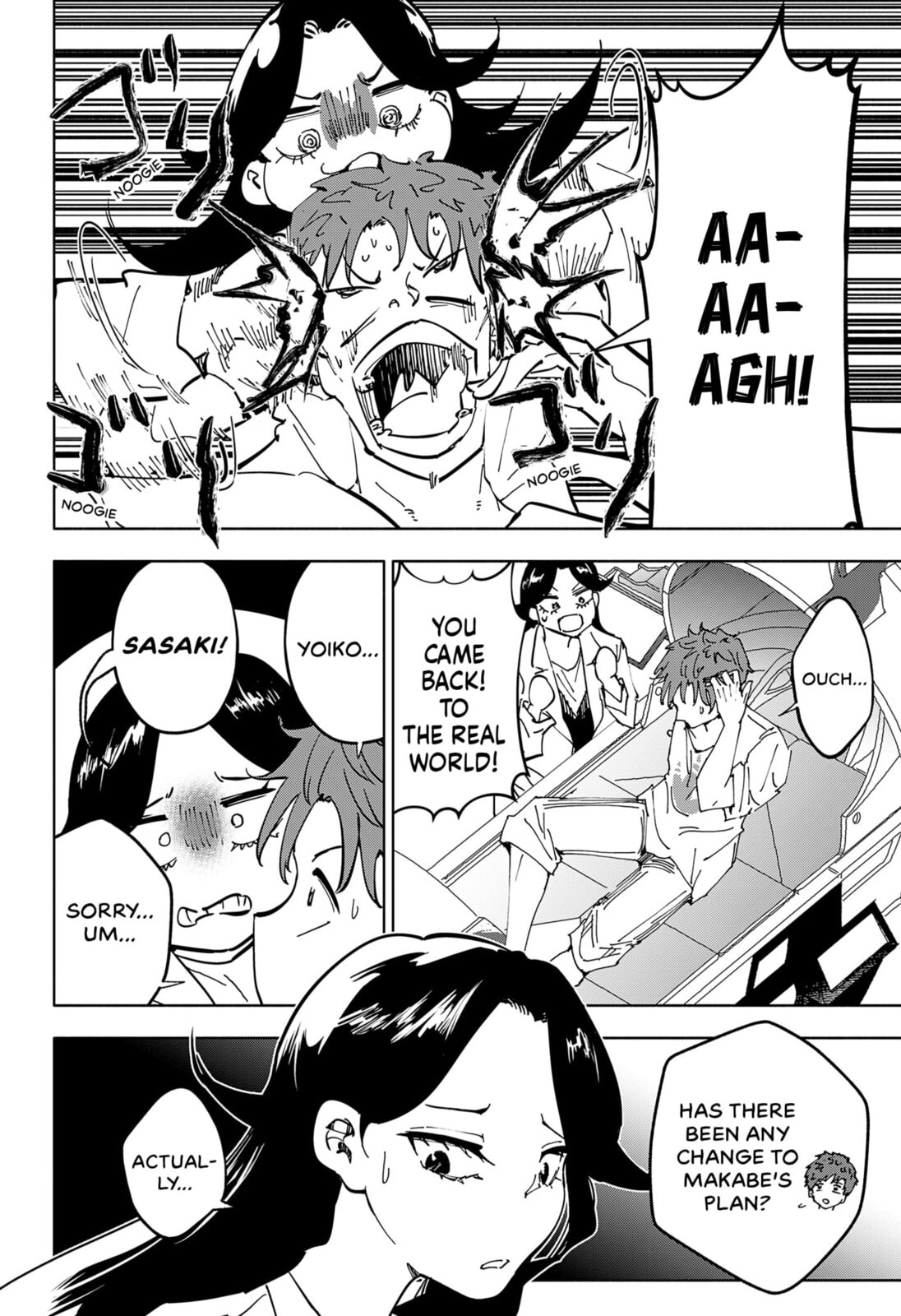Read Part-Time Hero: Time Machine Memory Hack chapter 0 image 51 on Lezhin