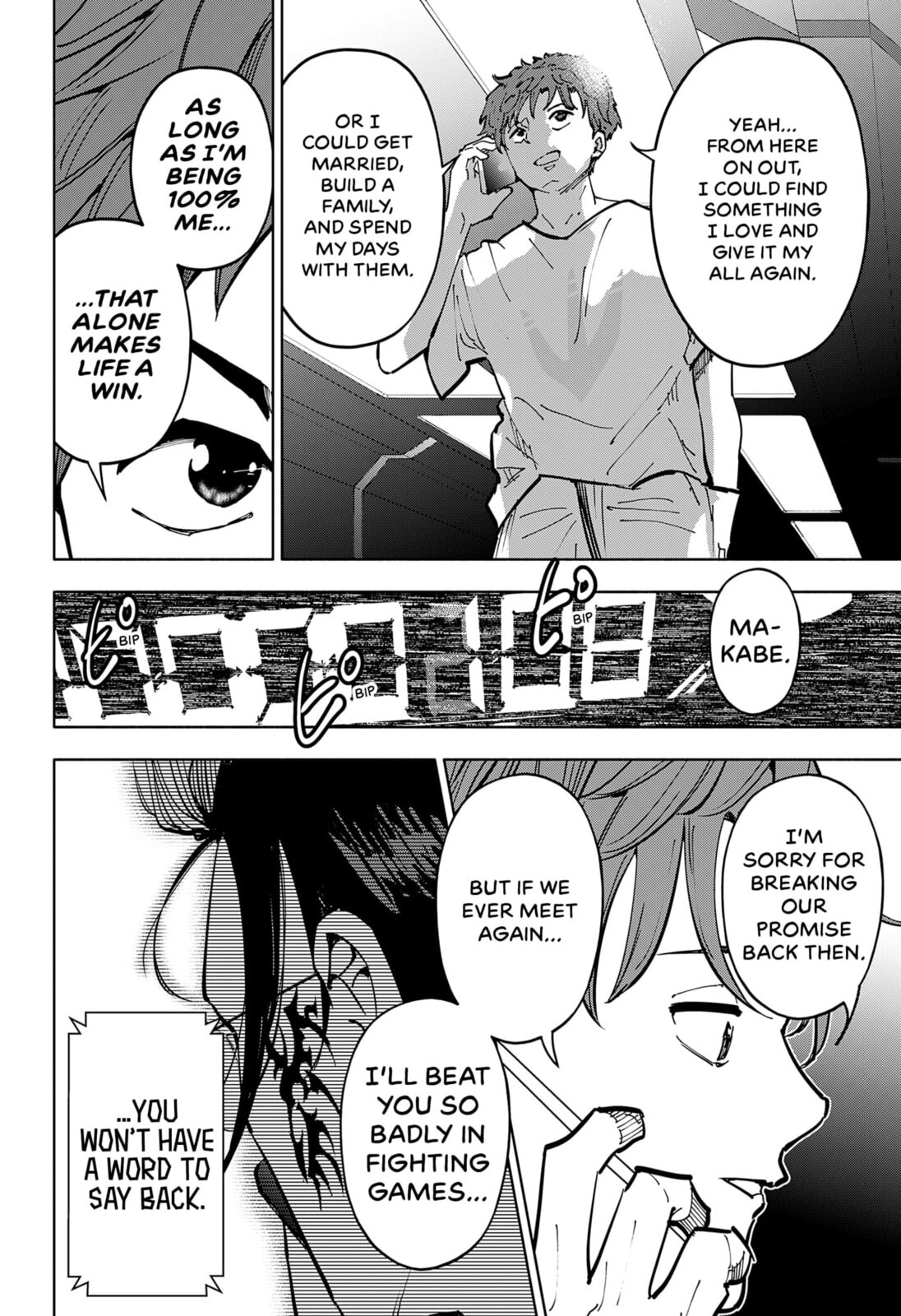 Read Part-Time Hero: Time Machine Memory Hack chapter 0 image 57 on Lezhin