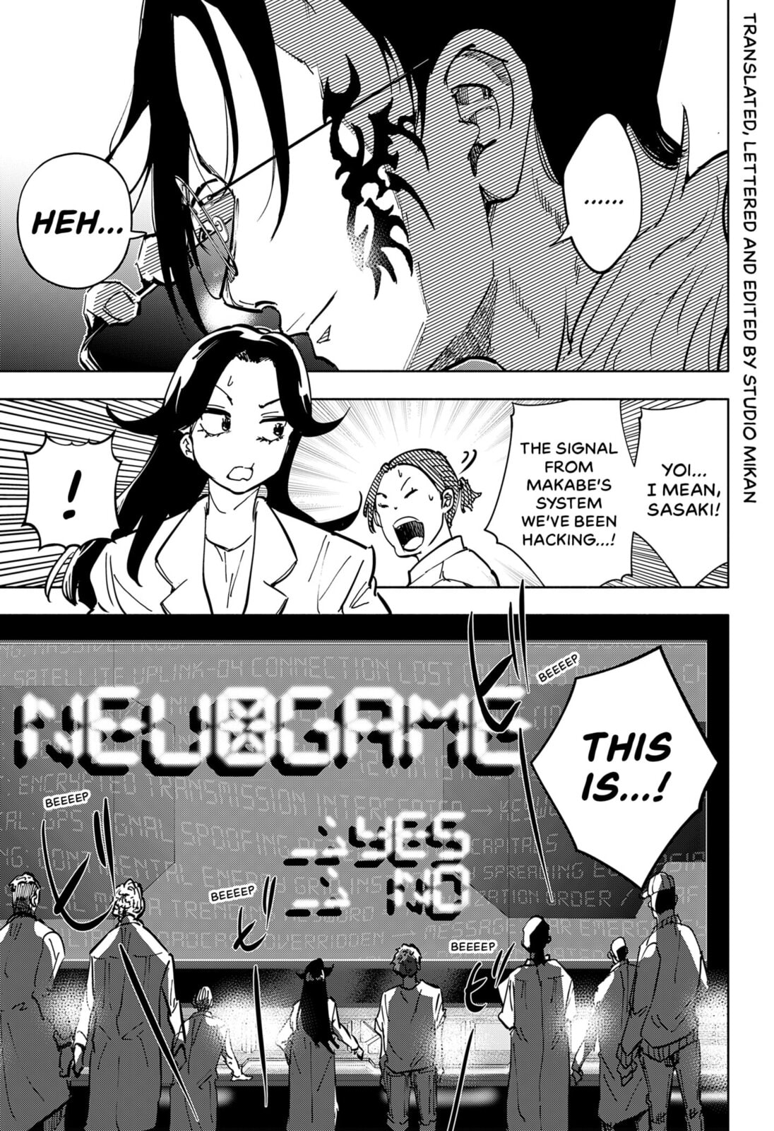 Read Part-Time Hero: Time Machine Memory Hack chapter 0 image 58 on Lezhin