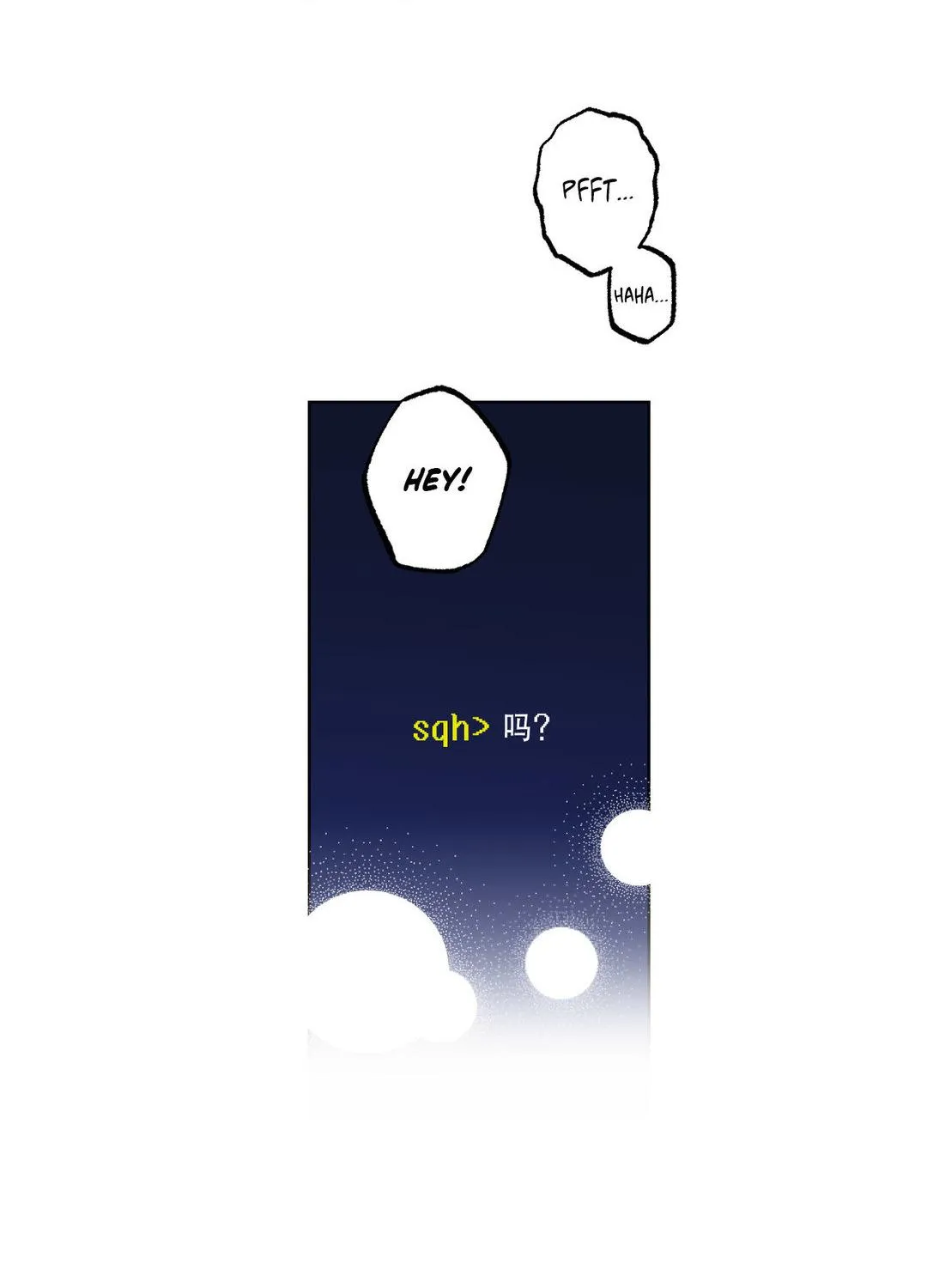 Read Part-Time Partner chapter 32 image 70 on Lezhin