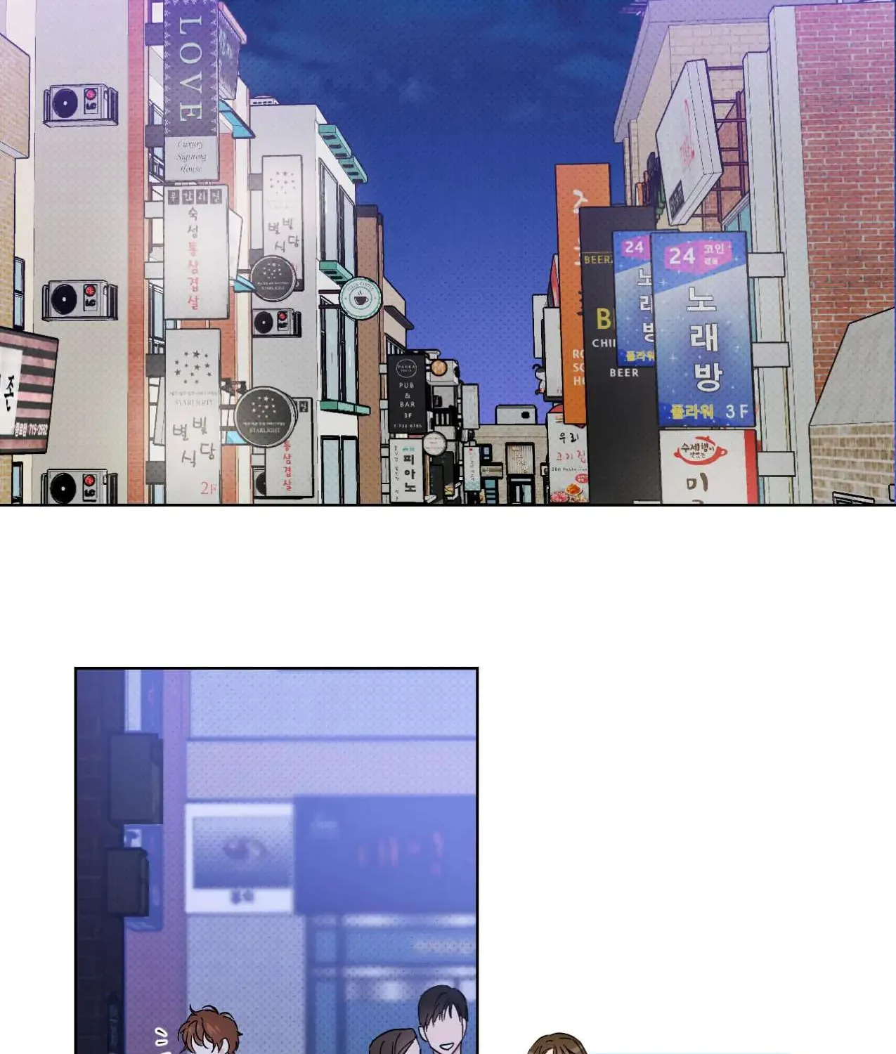 Read Part-Time Partner chapter 4 image 15 on Lezhin