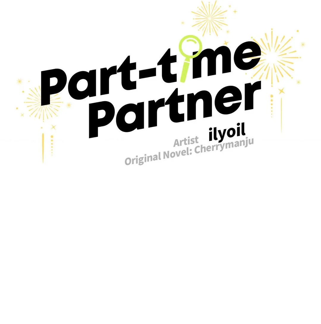 Read Part-Time Partner chapter 43 image 2 on Lezhin