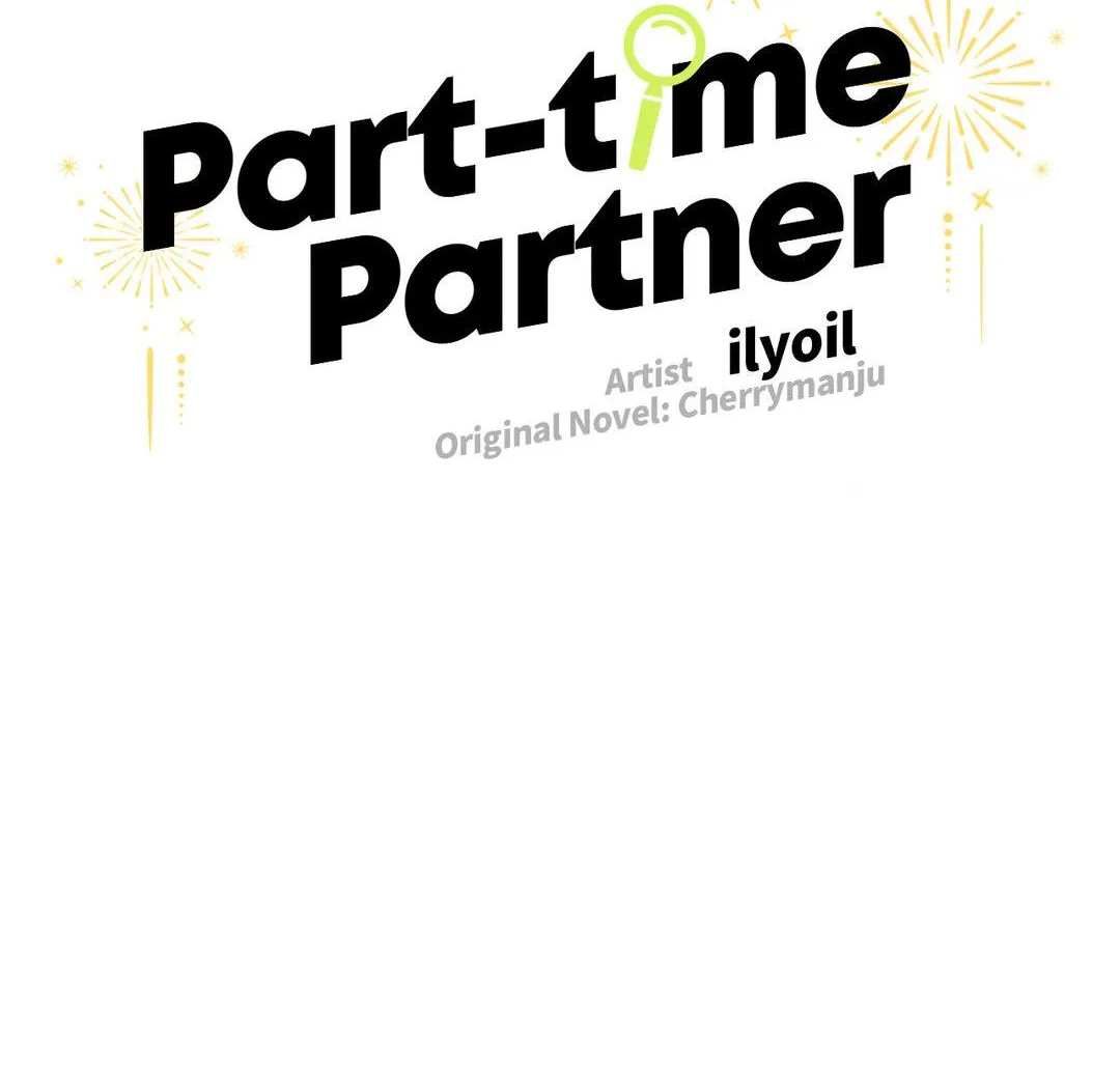 Read Part-Time Partner chapter 44 image 2 on Lezhin