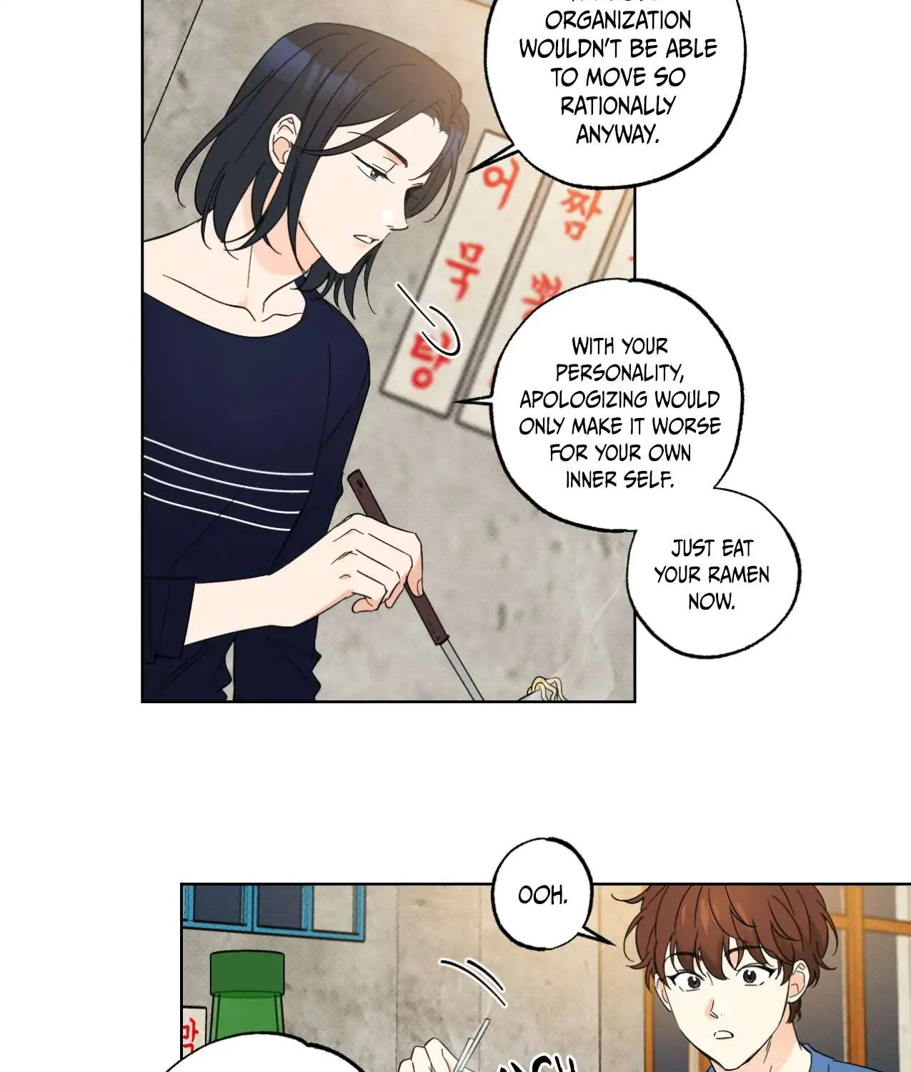 Read Part-Time Partner chapter 8 image 46 on Lezhin