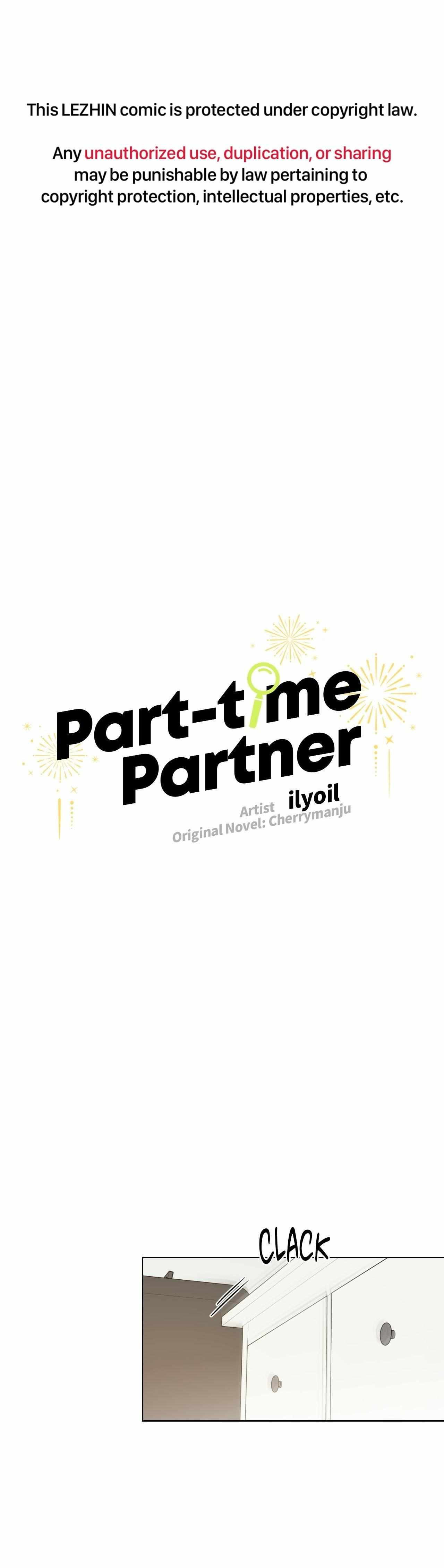 Read Part-Time Partner chapter 82 image 1 on Lezhin