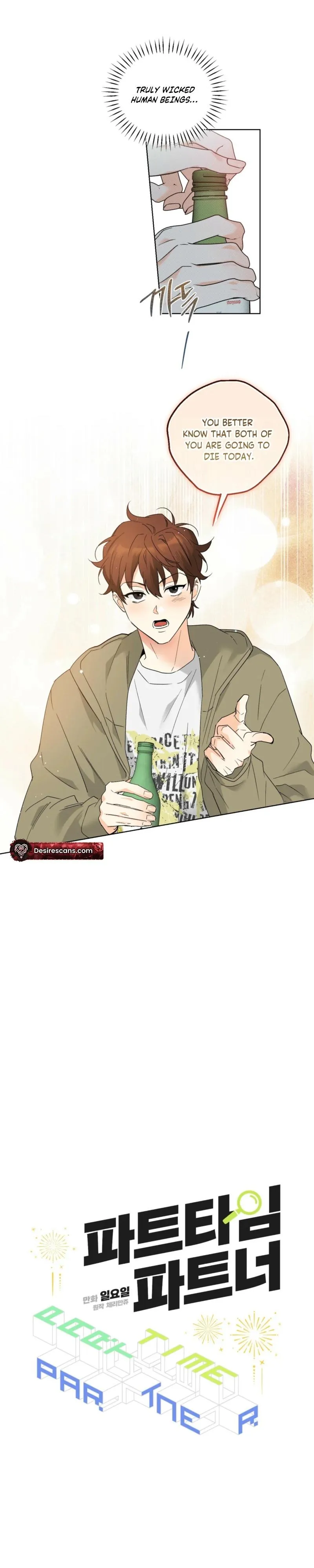 Read Part-Time Partner chapter 84.99 image 11 on Lezhin