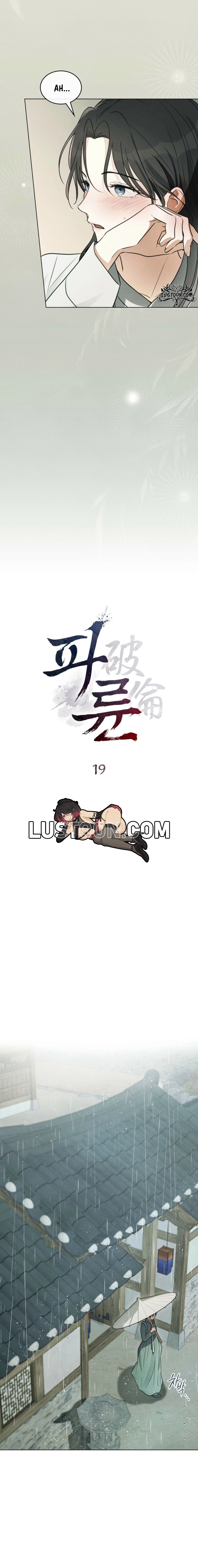 Read Paryun (Breaking Ethics) chapter 19 image 4 on Lezhin
