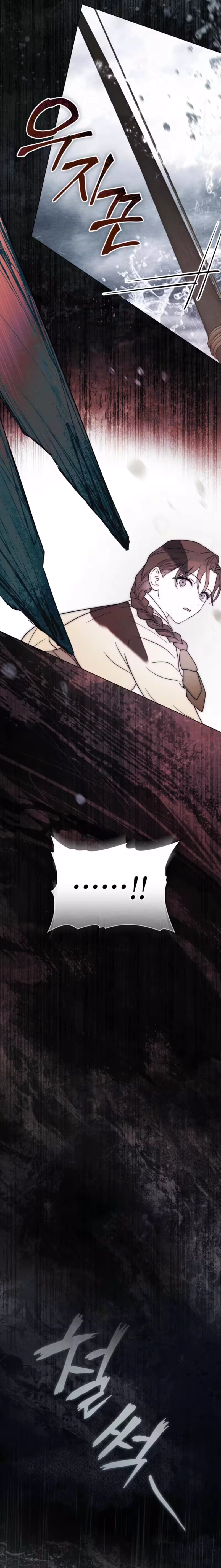 Read Paryun (Breaking Ethics) chapter 2 image 4 on Lezhin
