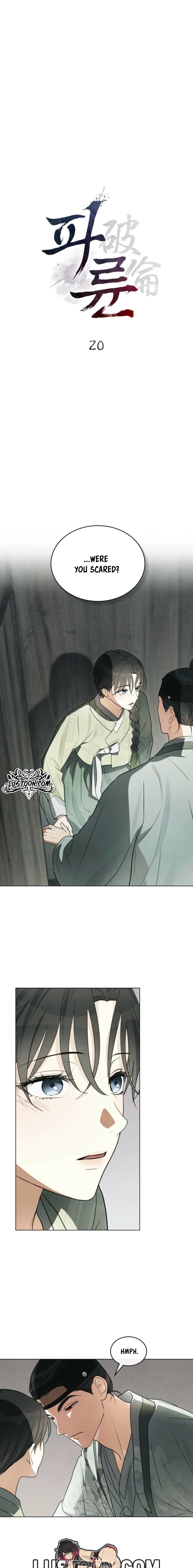 Read Paryun (Breaking Ethics) chapter 20 image 1 on Lezhin
