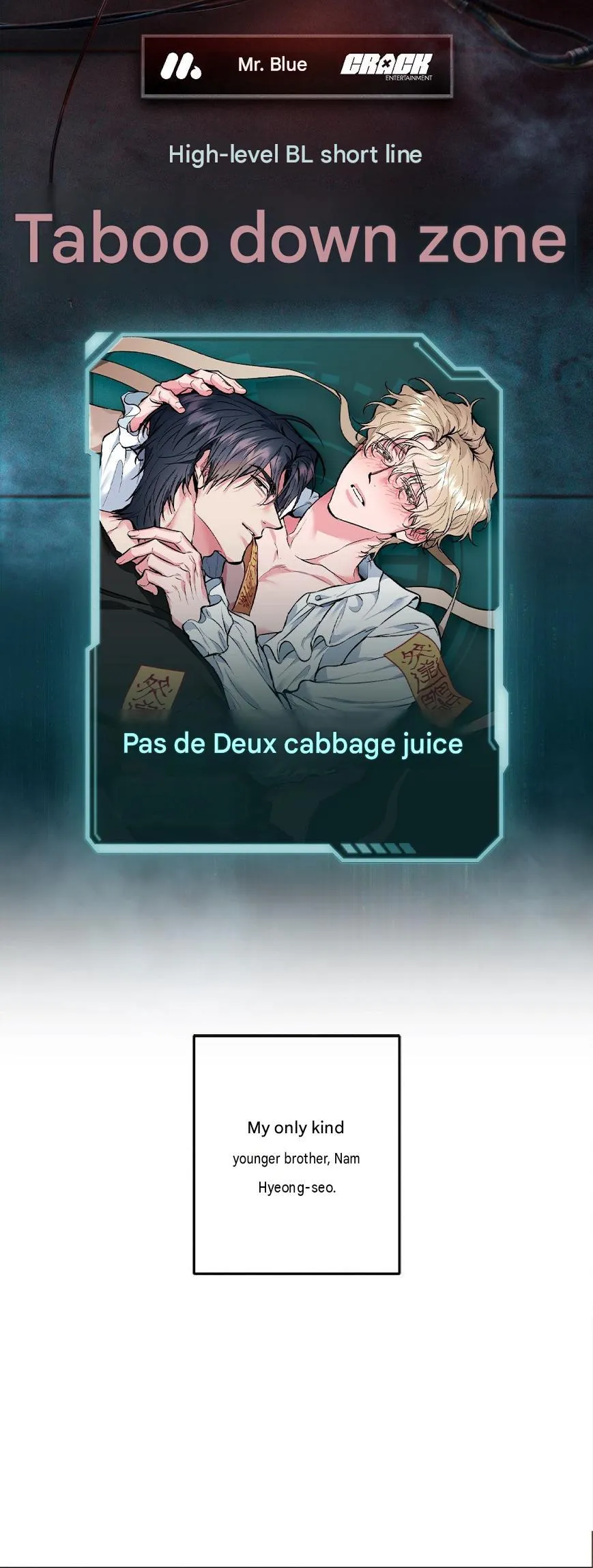 Read Pas de Deux chapter 0 image 0 on Lezhin