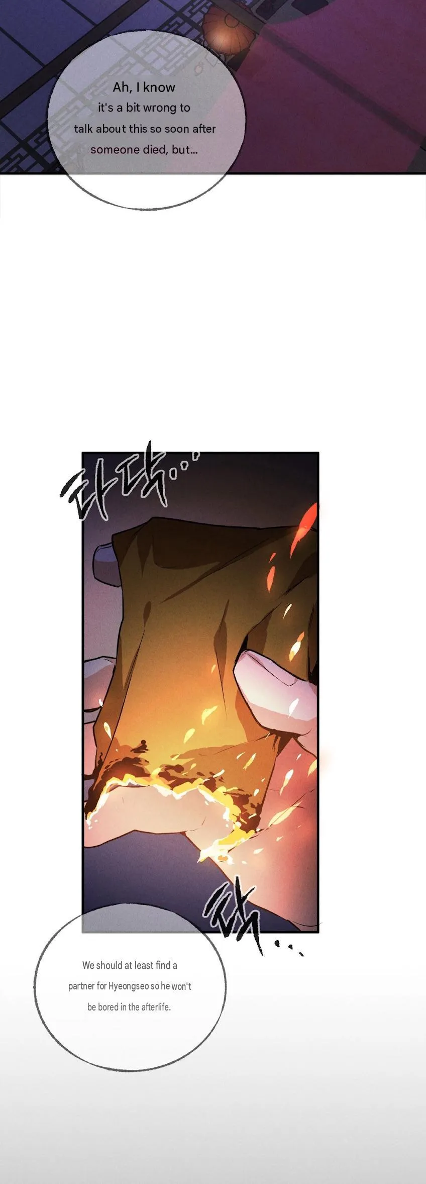 Read Pas de Deux chapter 0 image 4 on Lezhin