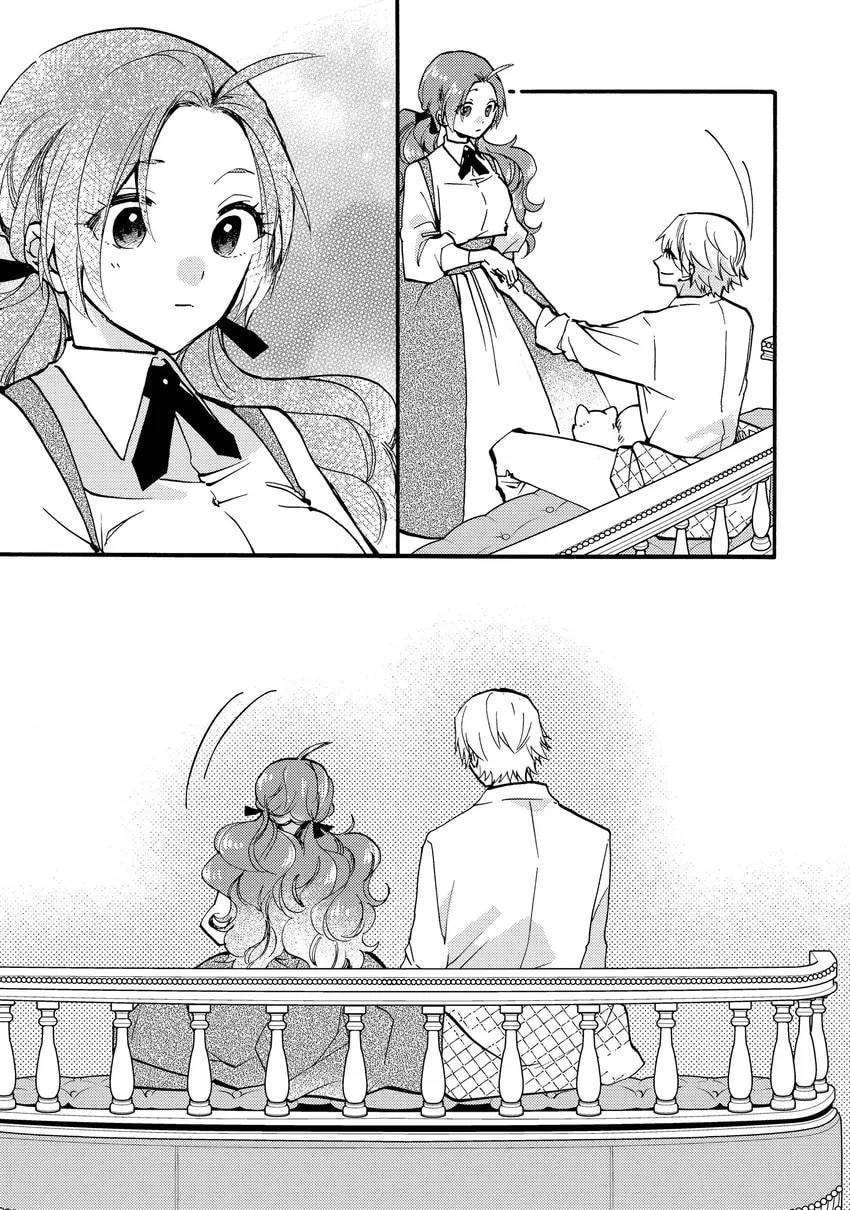 Pass the Monster Meat, Milady! Chapter 0 page 151 - 