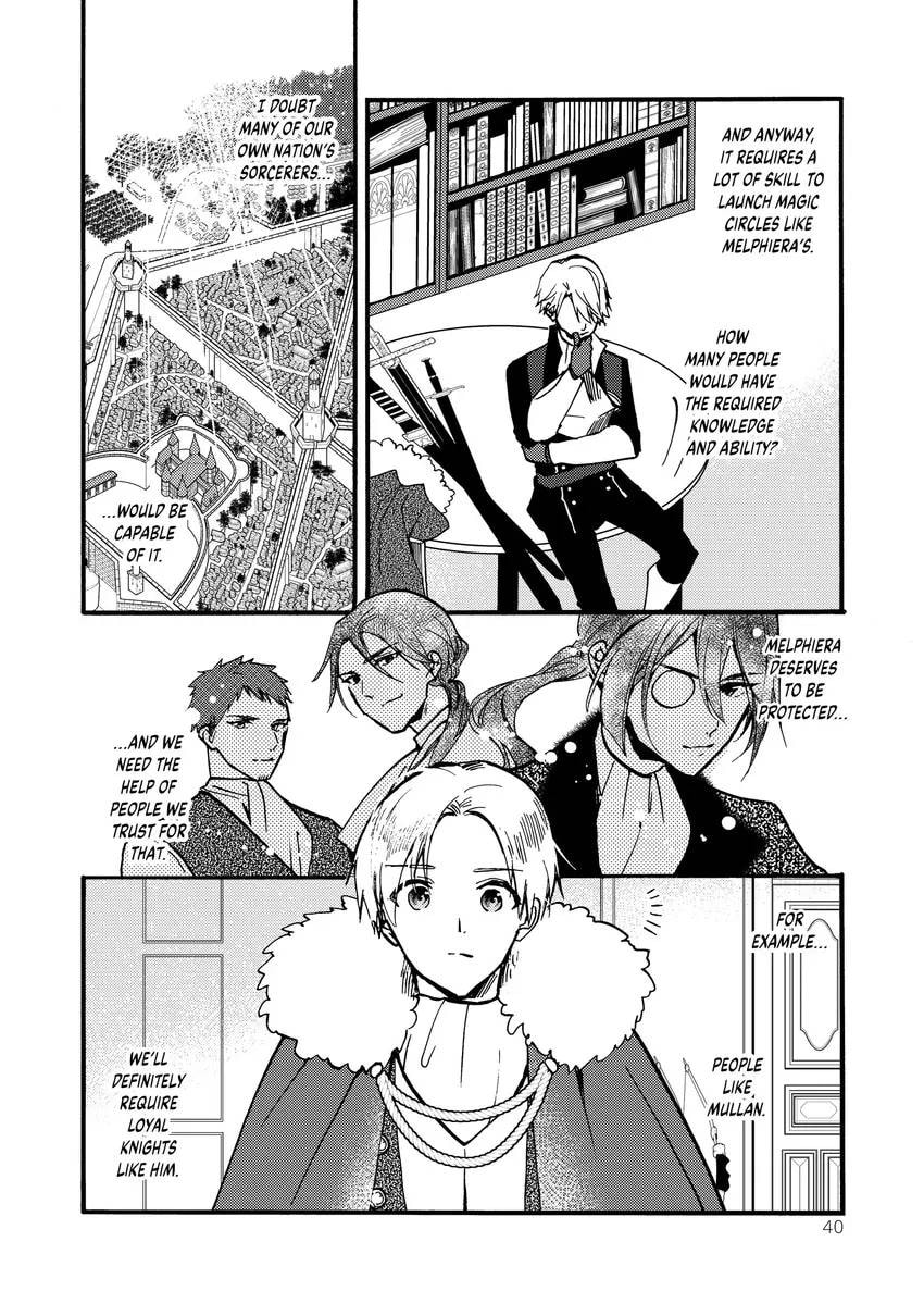 Pass the Monster Meat, Milady! Chapter 0 page 42 - 