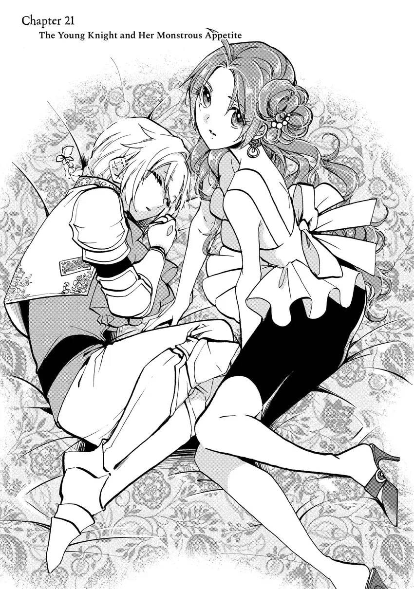 Pass the Monster Meat, Milady! Chapter 0 page 6 - 