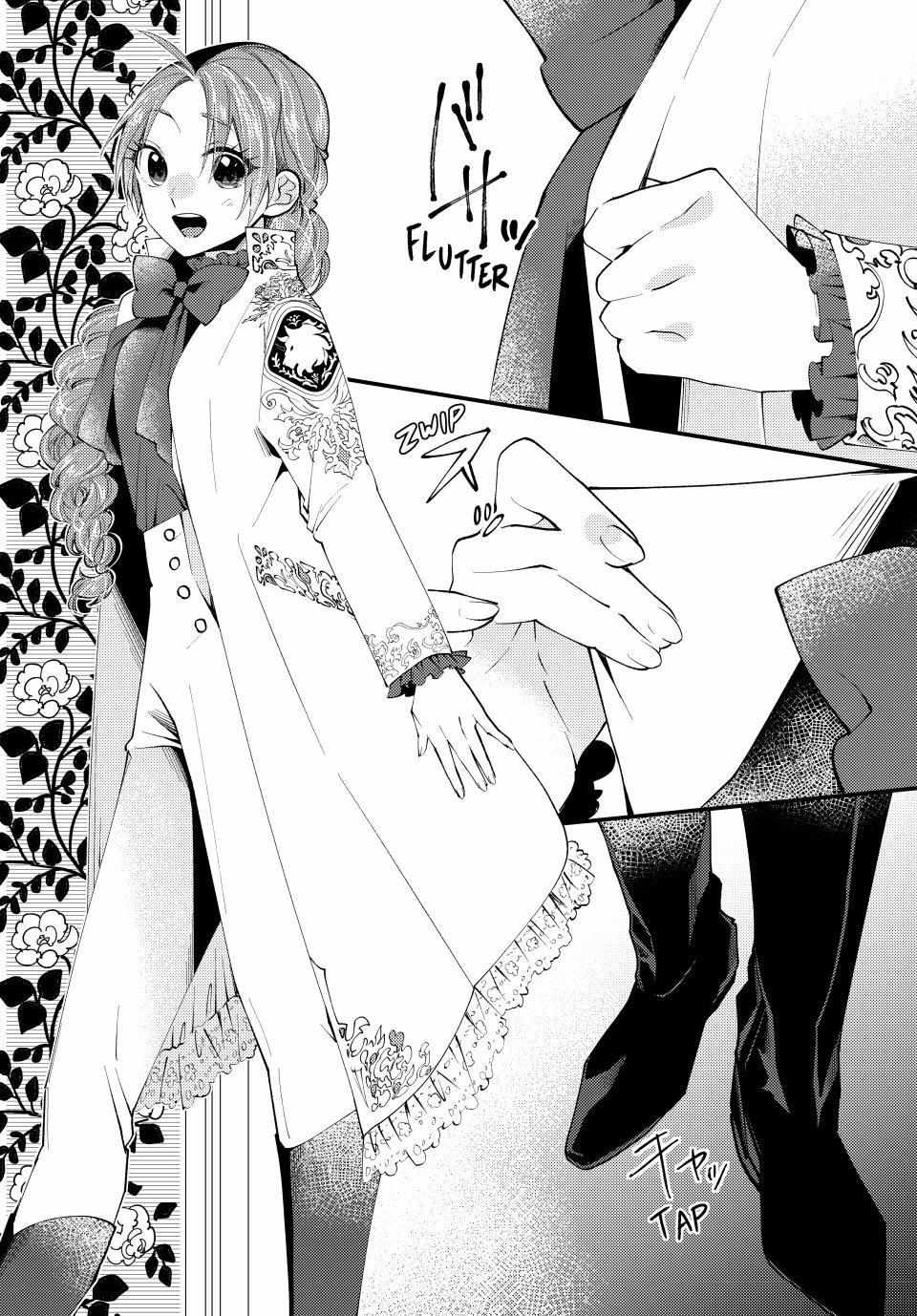 Pass the Monster Meat, Milady! Chapter 57 page 2 - 