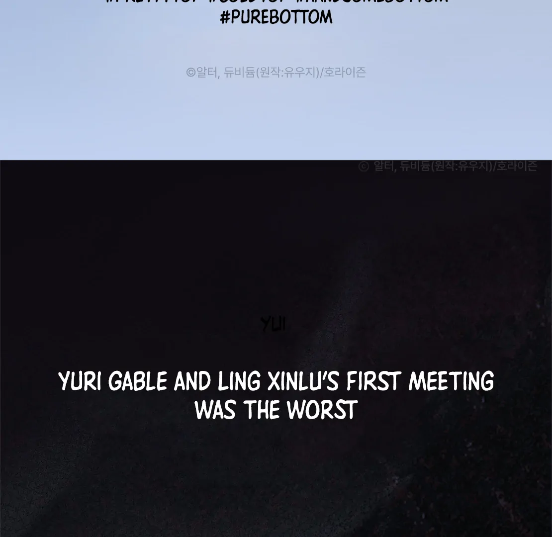 Read PASSION: Raga chapter 0.1 image 2 on Lezhin