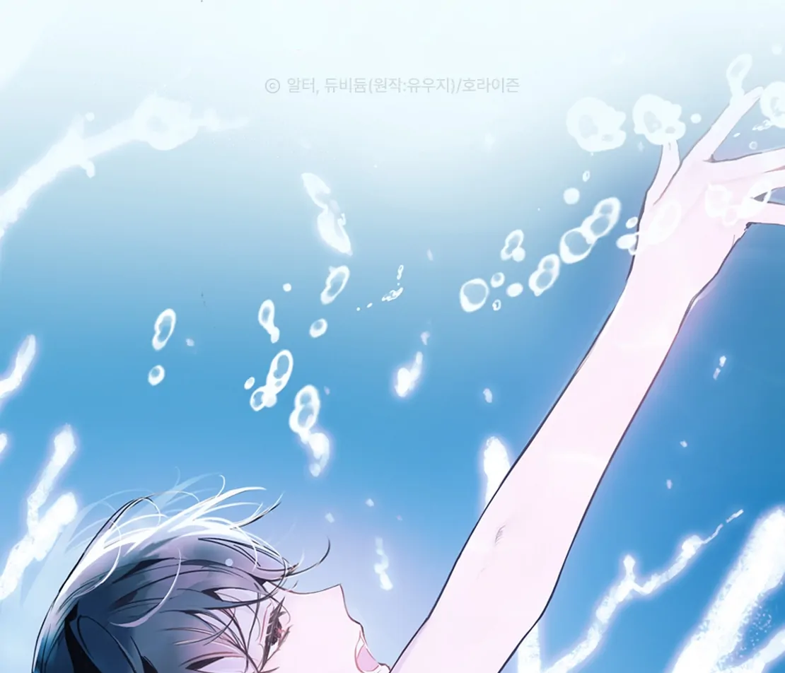 Read PASSION: Raga chapter 0.1 image 33 on Lezhin
