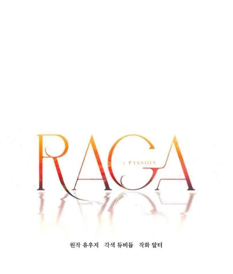 Read PASSION: Raga chapter 10 image 41 on Lezhin