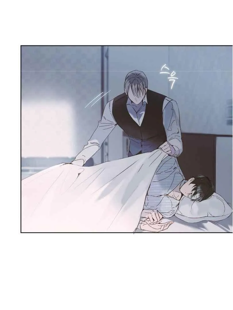 Read PASSION: Raga chapter 10 image 50 on Lezhin