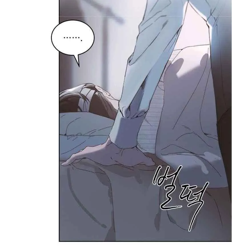 Read PASSION: Raga chapter 10 image 66 on Lezhin