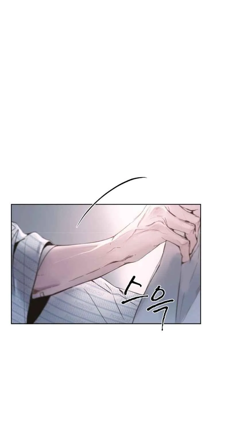 Read PASSION: Raga chapter 10 image 67 on Lezhin
