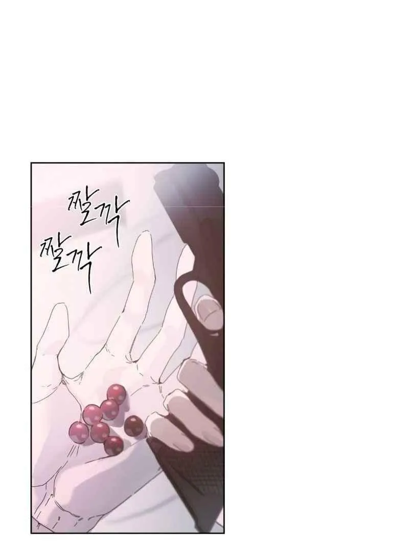 Read PASSION: Raga chapter 10 image 79 on Lezhin